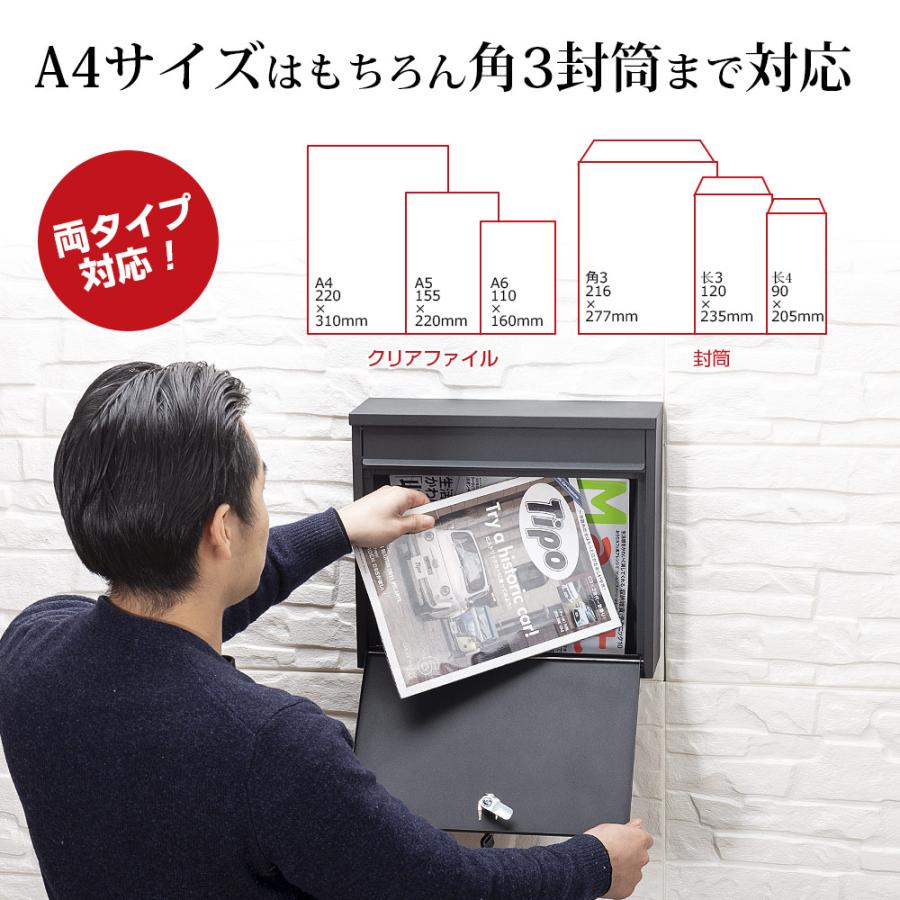 ポスト 郵便ポスト 郵便受け メールボックス スチール 鍵付き 壁付け 壁掛け サイズ対応 おしゃれ ポスト メールボックス Mail Box 雑誌 封筒 回覧板 Jrk Mb 113 八番屋 通販 Yahoo ショッピング