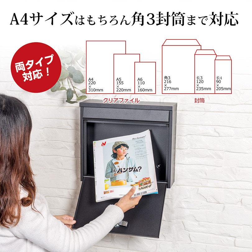 ポスト 壁掛け 鍵付き 113 郵便受け 郵便ポスト メールボックス 大容量