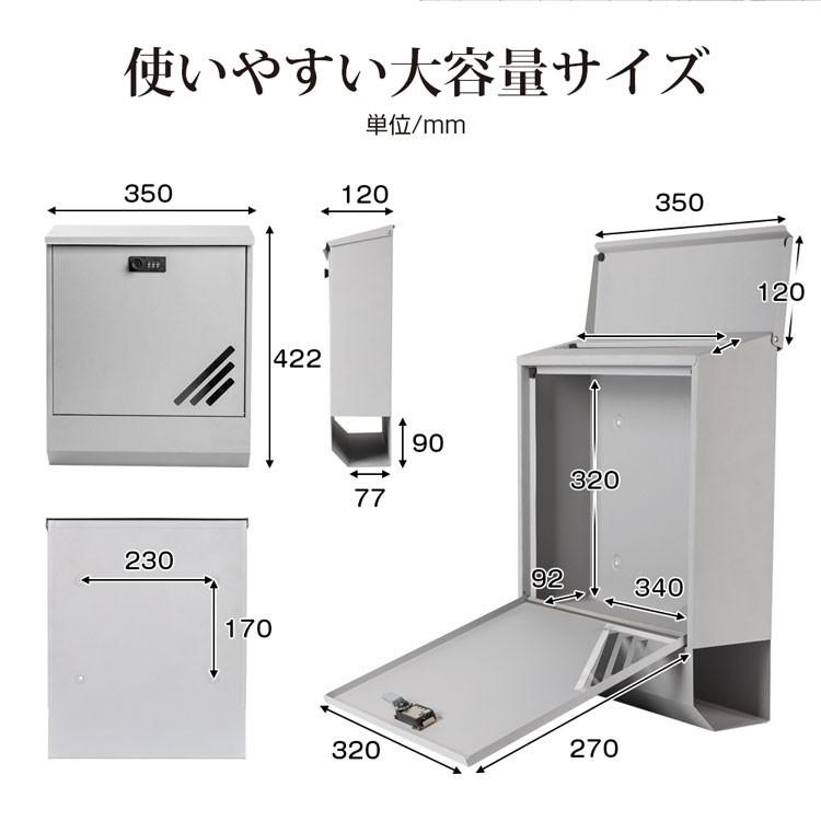 ポスト 壁掛け ダイヤル式 918 新聞ポスト 郵便受け 郵便ポスト メール