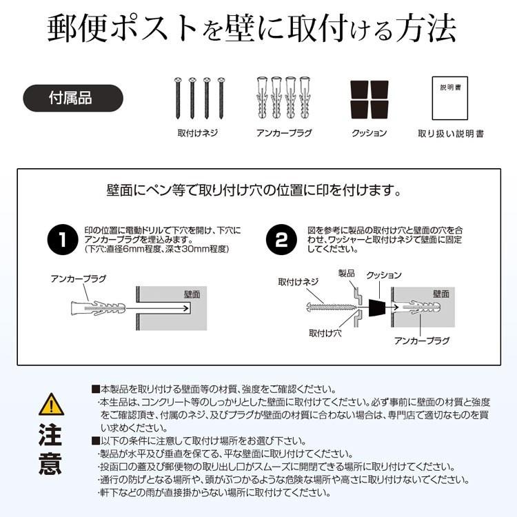 ポスト 壁掛け ダイヤル式 918 新聞ポスト 郵便受け 郵便ポスト メールボックス 大型 暗証番号 玄関 家庭用 メール便 回覧板 おしゃれ 白 黒｜amirabear｜14