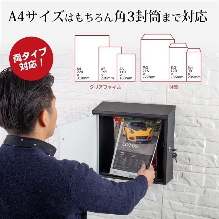 最終値下げ！郵便ポスト！新品未開封 ポスト 壁掛け 鍵付き 918NH 郵便受け 郵便ポスト メールボックス
