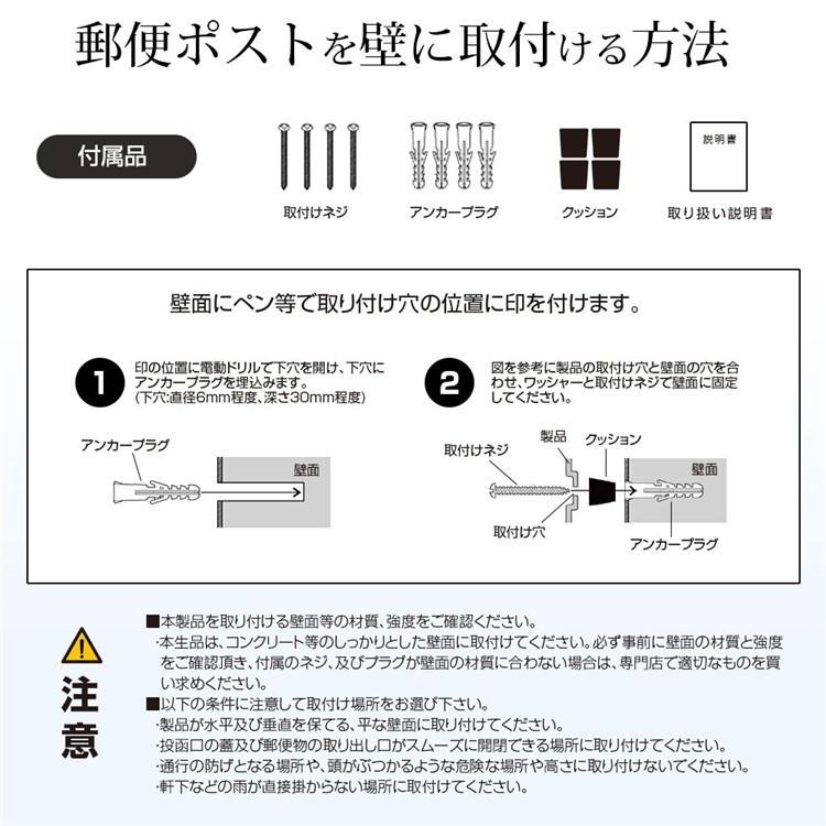 ポスト 壁掛け 鍵付き 918NH 郵便受け 郵便ポスト メールボックス
