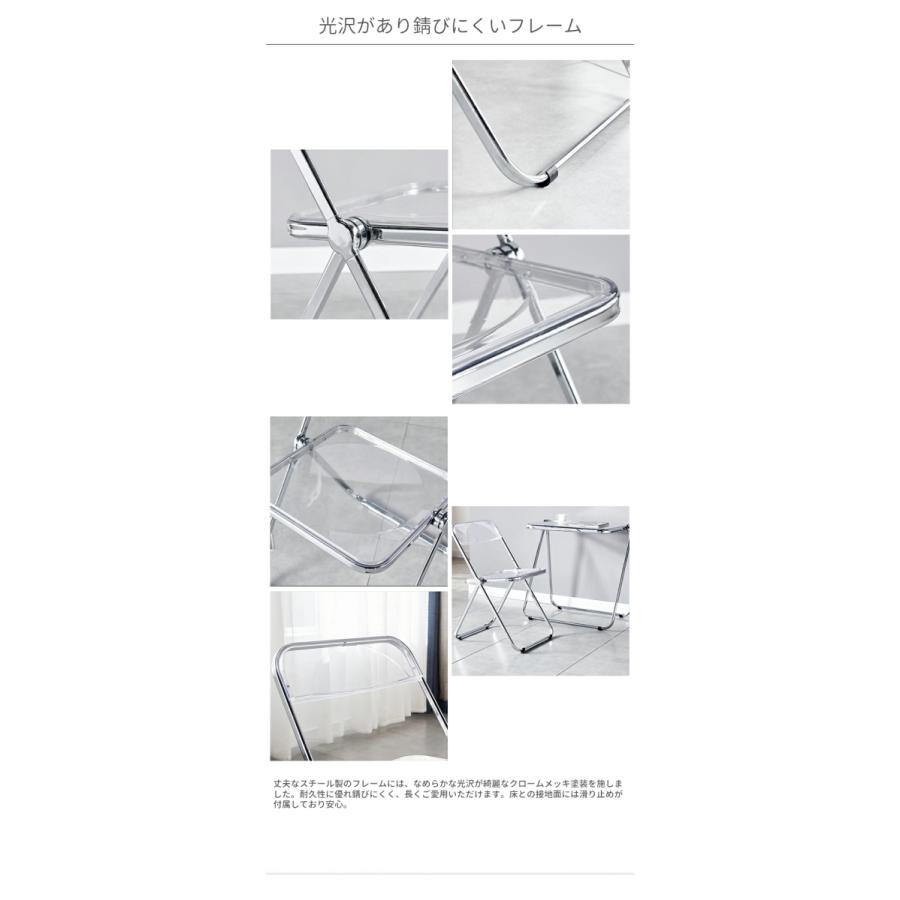 クリアチェア 韓国 パイプ椅子 クリア 椅子 チェア 北欧 ガラス 透明