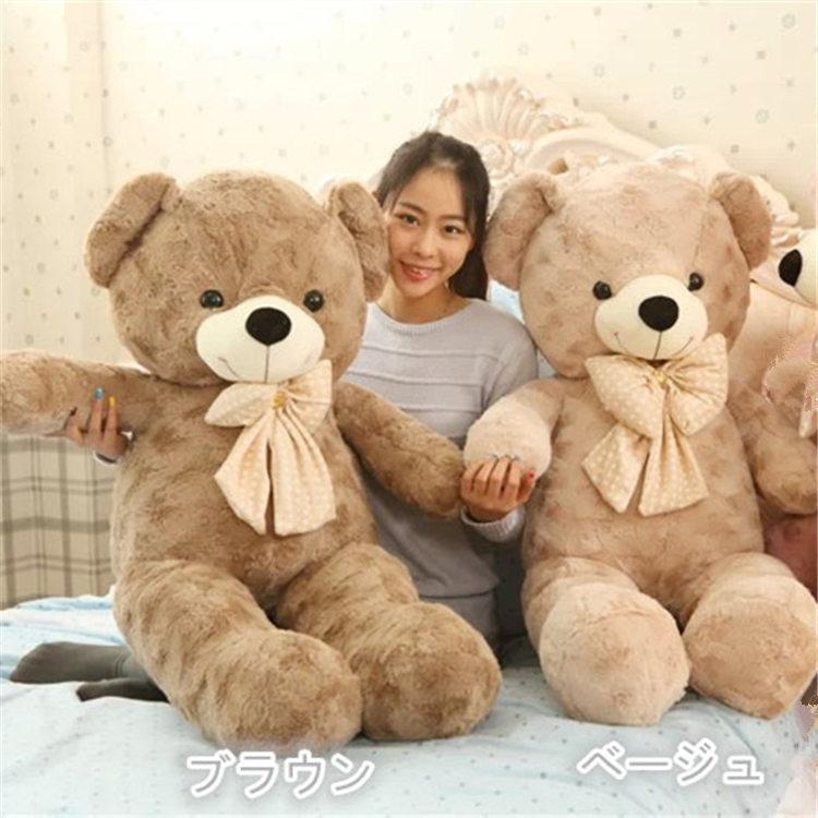 展示物ホワイトテディベア【170cm】金額相談可