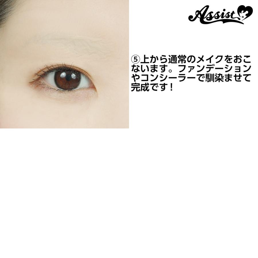 眉消し職人as テープver 6シート 24枚入 アシストオリジナル コスプレ As Mayutape6 Amis 通販 Yahoo ショッピング