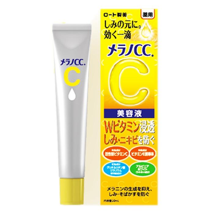 メラノCC メラノシーシー 薬用しみ集中対策美容液 20ml ロート製薬 4987241169658 :AU-T1UC-W6CU:amis - 通販 - Yahoo!ショッピング メラノCC メラノシーシー 薬用しみ集中対策美容液 20ml ロート製薬 4987241169658 :AU-T1UC-W6CU:amis - 通販 - Yahoo!ショッピング