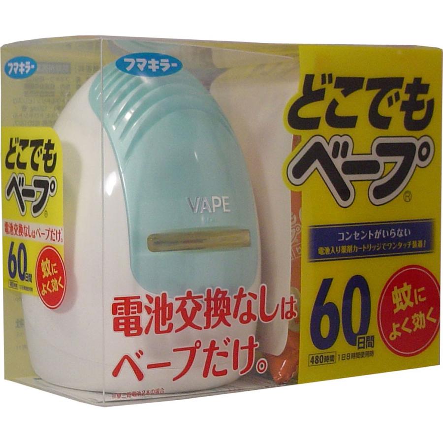 全商品オープニング価格 みんなのお薬ビューティコスメ店フマキラー どこでもベープ蚊取り 60日 取替え用 1個入 5個セット 新品未使用 フマキラー ベープマット 5箱1セット計150枚(1箱30枚入)