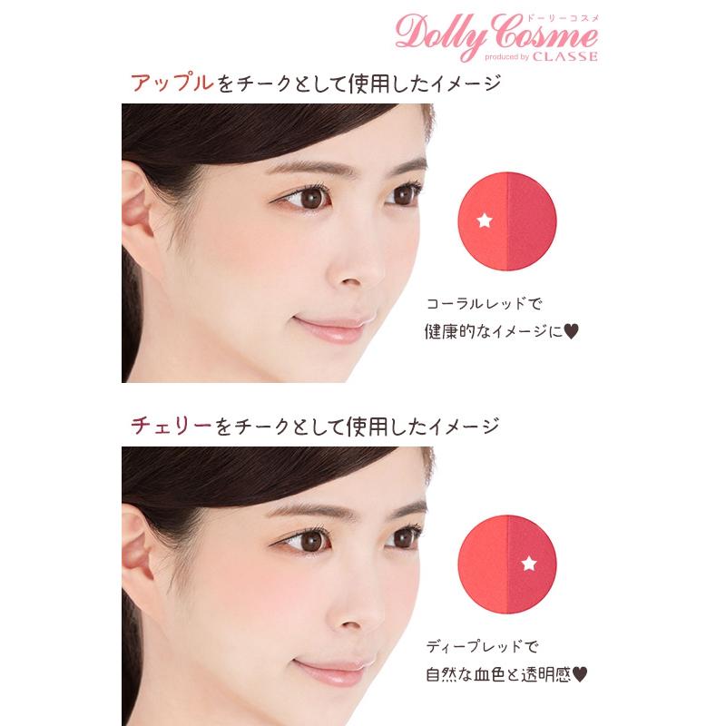 ダブルポイントカラー チーク アイシャドウ 赤系 Crasseceek Amis 通販 Yahoo ショッピング