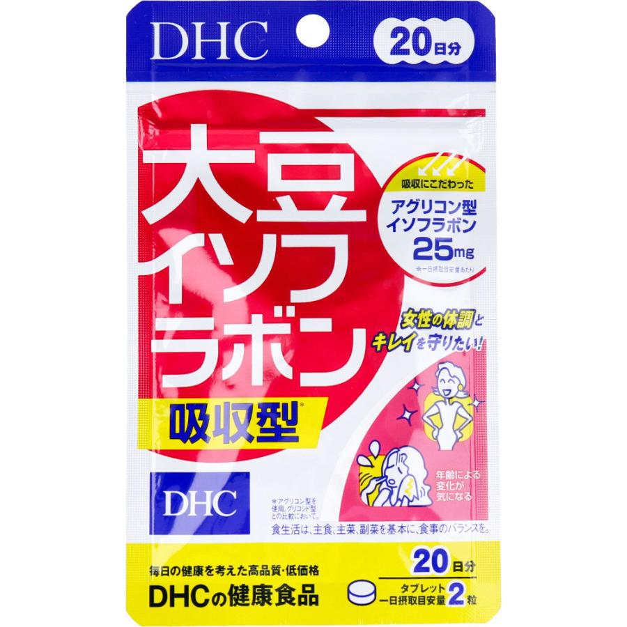 DHC 大豆イソフラボン吸収型 20日分 40粒入 2セット 4511413406120 :dhcdifb20day40j-2set:amis - 通販 - Yahoo!ショッピング DHC 大豆イソフラボン吸収型 20日分 40粒入 2セット 4511413406120 :dhcdifb20day40j-2set:amis - 通販 - Yahoo!ショッピング