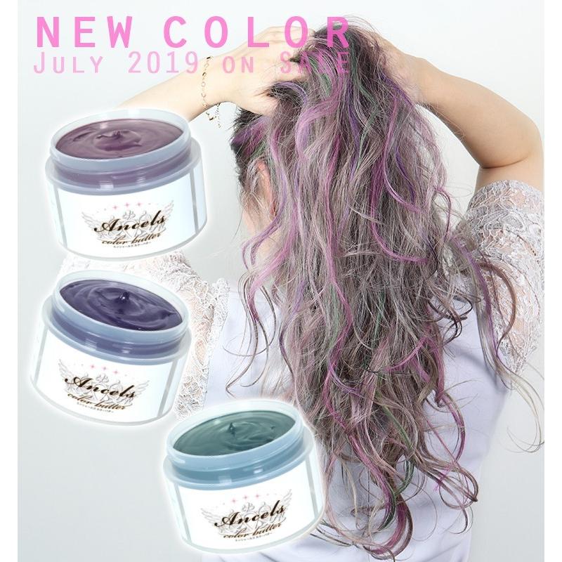 受注生産品 エンシェールズ カラーバター 200g 選べる2個セット 全24色 髪染め カラートリートメント ヘアカラー カラーケア 派手色 カラーリング 