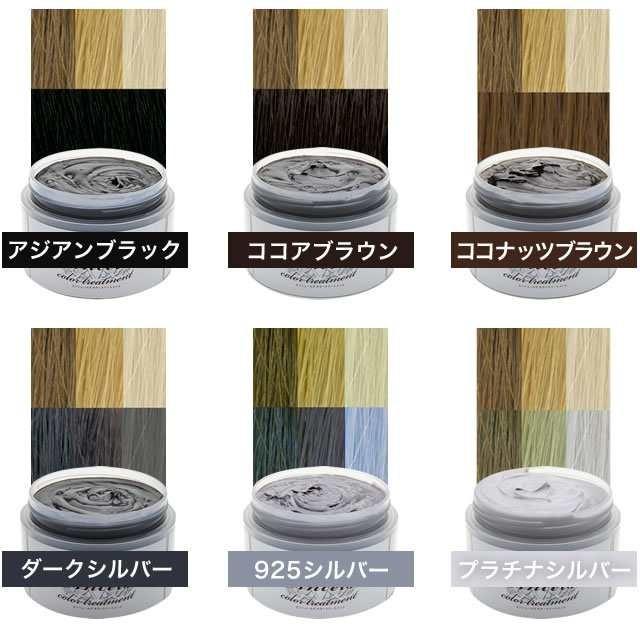 エンシェールズ カラーバター 0g カラートリートメント ヘアカラー カラーケア 髪染め 派手色 Ensye Ruzu Amis 通販 Yahoo ショッピング