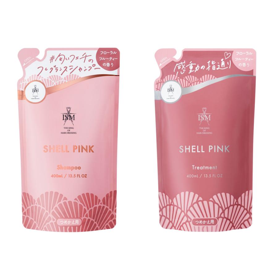 ISM（イズム） 【リニューアル】選べる 単品 2個 シャンプー