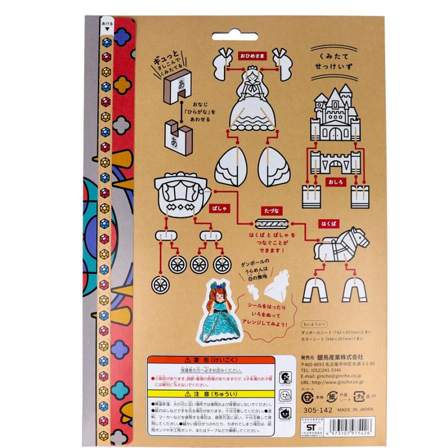 手作り額付き作品　title「ひらめきニャンコ」 手作り額付作品 「きらめきニャンコ」 最安価格❗手作り額縁付き