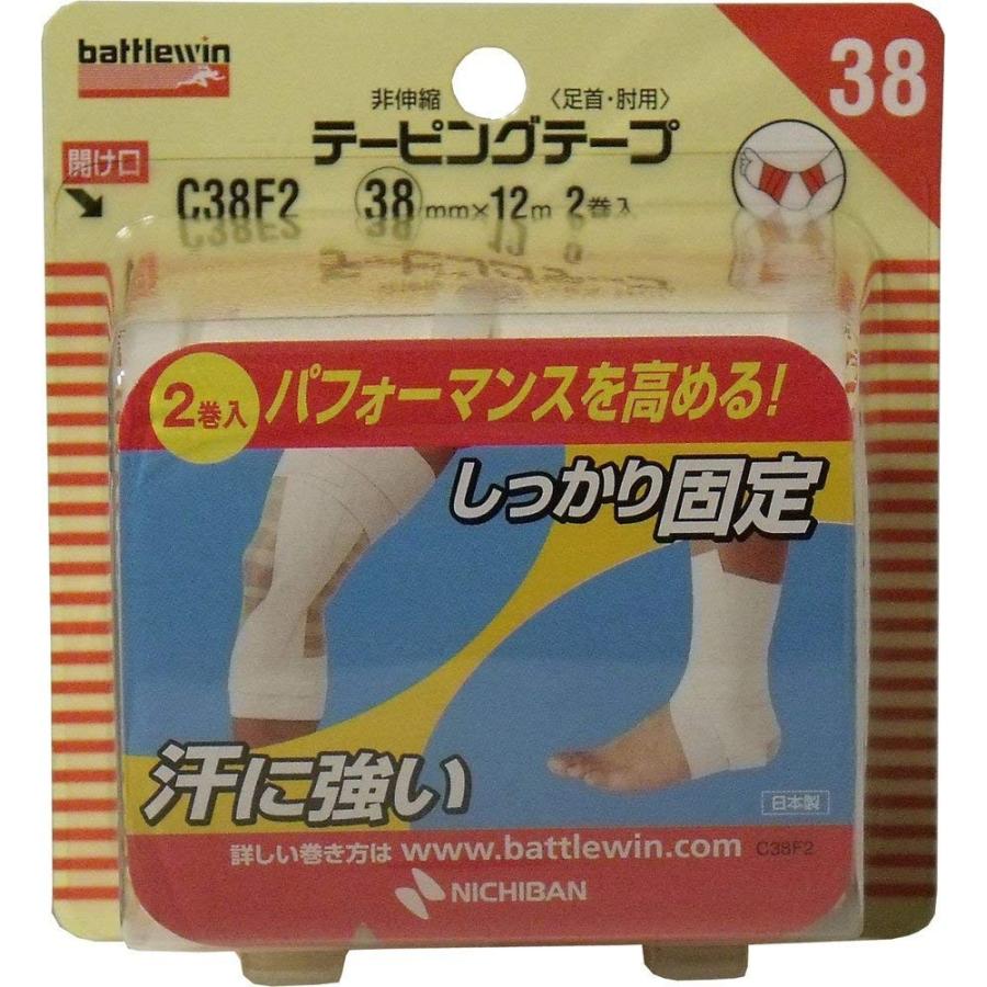 ニチバン バトルウィンテーピング C38f2 38mm 12m 2巻入 Lc Ltr3 8s28 Amis 通販 Yahoo ショッピング