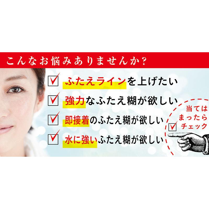 Y 大人のふたえ 瞼の引きあげリキッド リフトアップ MG96978｜amiskanazawa｜02