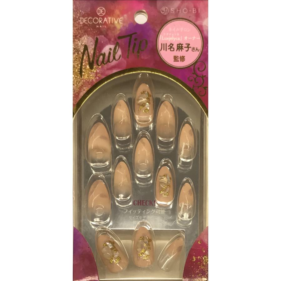 ネイルチップ アウトレット品　1点300円（Sサイズ中心） 楽天市場】ネイルチップ クリア【 ベリー ショート 】セット