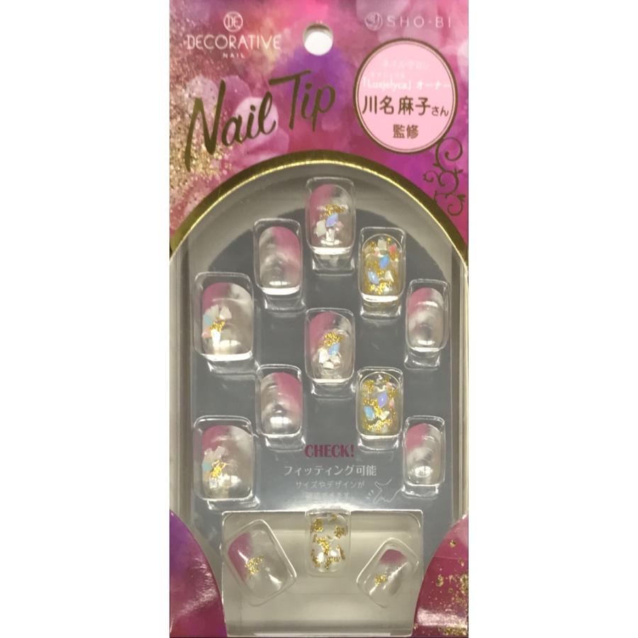 *OUTLET nail tip*　アウトレット　ネイルチップ SHOBIDO ネイルチップクリア デコラティブネイル つけ爪 ネイル