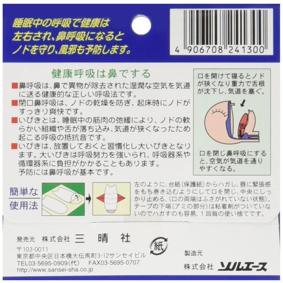 市場 100個セット 1ケース分 正規品 口閉じテープ ×100個セット 21回用 ネルネル 市場 100個セット 1ケース分 正規品 口閉じテープ ×100個セット 21回用 ネルネル