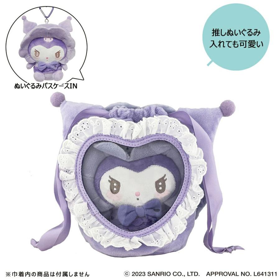 サンリオ マイメロディ＆クロミ Cupid Baby ダイカット巾着ポーチ 