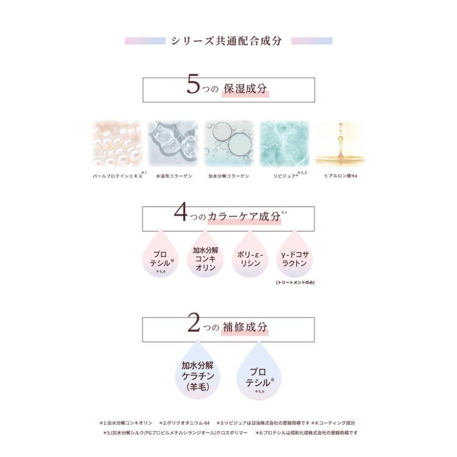 LOVEST 【在庫限り】LOVEST ラベスト モイスト シャンプー