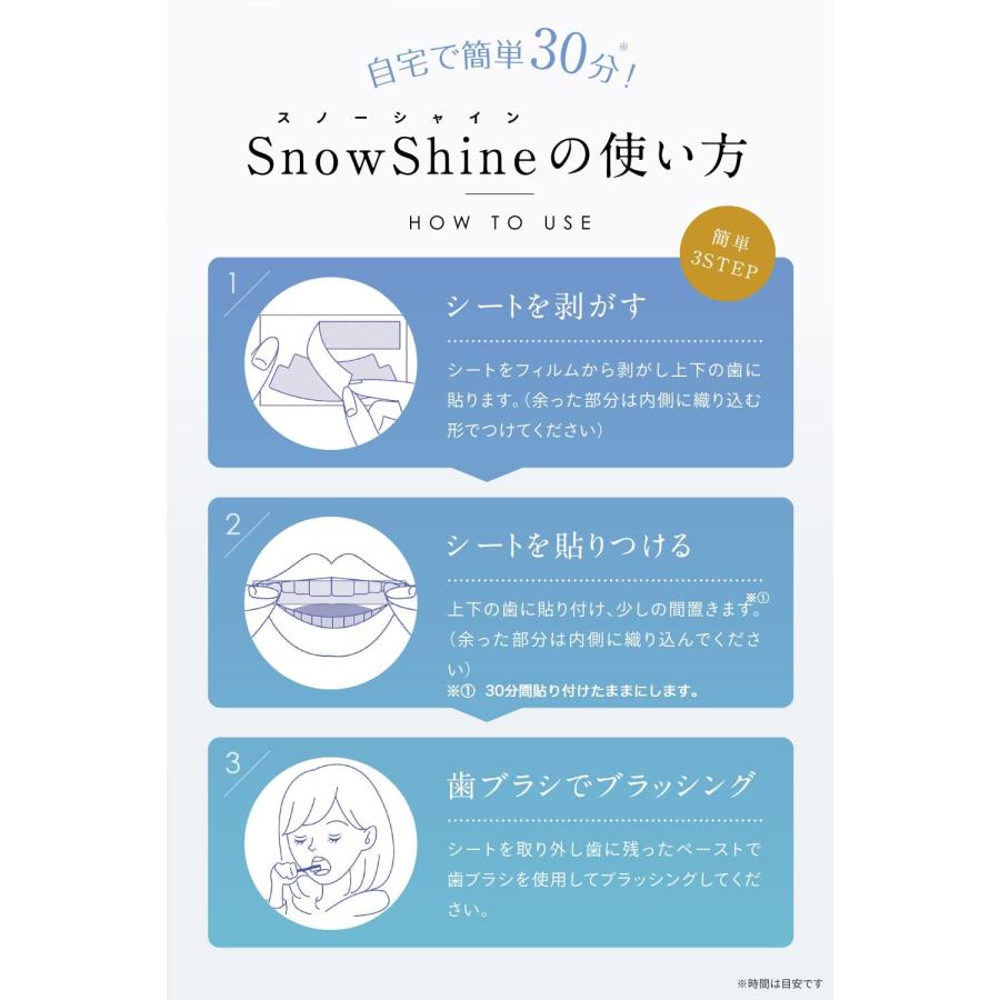 Y ホワイトニング 歯 ホワイトニングシート 歯石取り 歯磨き テープ Snow Shine 14日分 28枚入り(レギュラー)｜amiskanazawa｜06