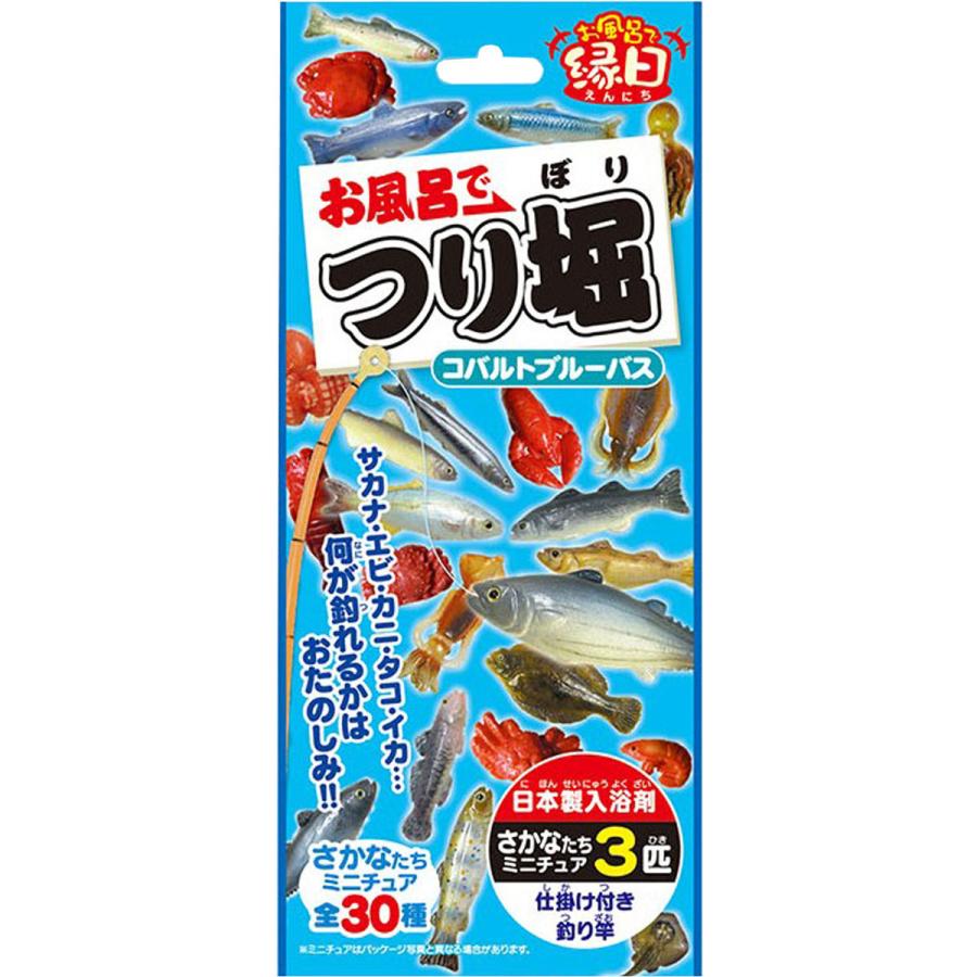 お風呂でつり堀 コバルトブルーバス 25g 1包入 4943586060876 Turibori1 Amis 通販 Yahoo ショッピング