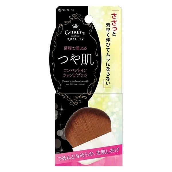 優良配送 アウトレットセール ファンデブラシ つや肌 コンパクトイン ファンデブラシ ブラシメイク ファンデーション パウダー リキッド SHO-BI SPV71302|amiskanazawa|02