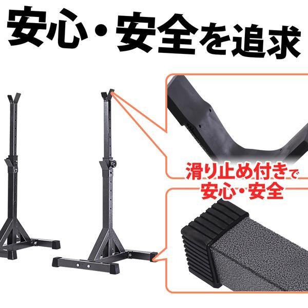 ダンベル　バーベルラック Amazon.co.jp: バーベルラック プレートシャフトラック バーベル