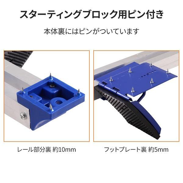 NISHI スターティングブロック スタンダード 陸上競技 短距離 スターティングブロック nishi」の人気商品一覧 | 安い商品を通販