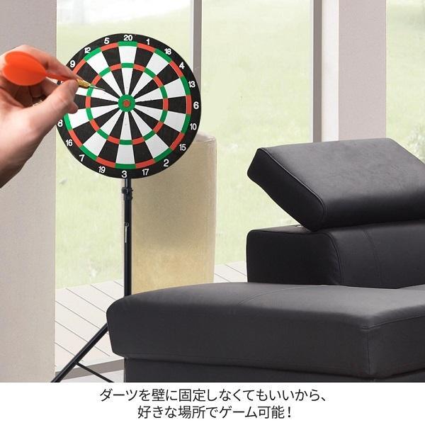 ダーツボード スタンド 台 ダーツスタンド ダーツボードスタンド 