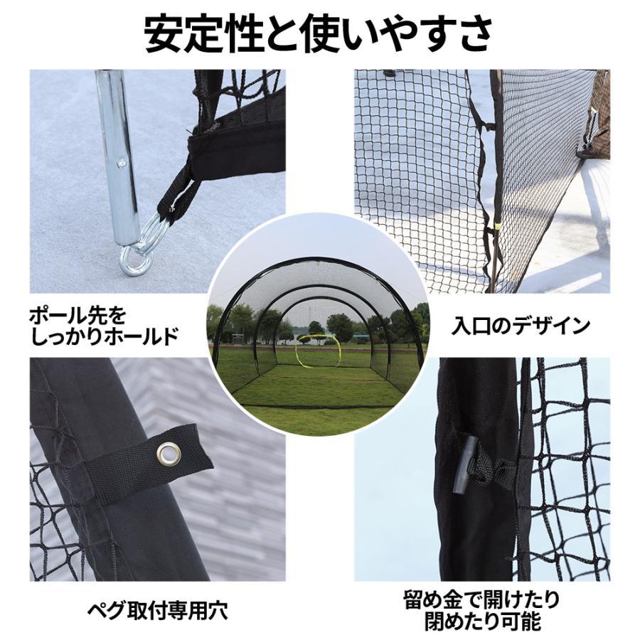 大型バッティングネット　＋　折りたたみスタンドティー　野球　硬式対応 バッティングネット 折りたたみ 大型 野球 バッティングゲージ 野球