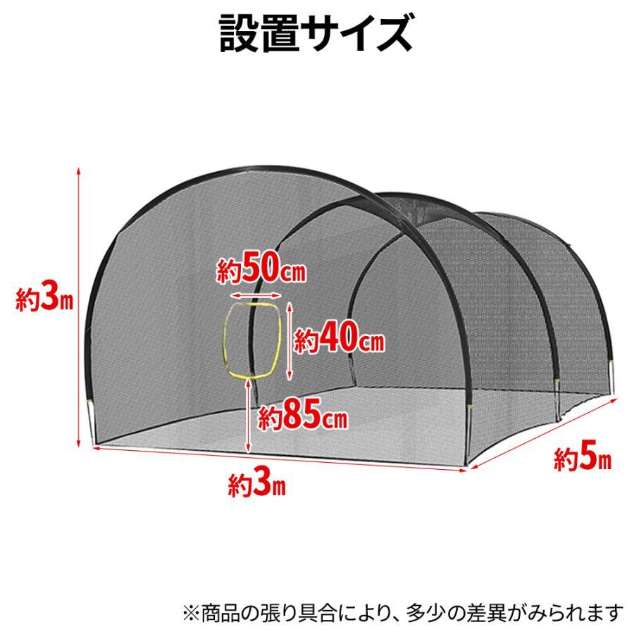 バッティングネット 折りたたみ 大型 野球 バッティングゲージ 野球