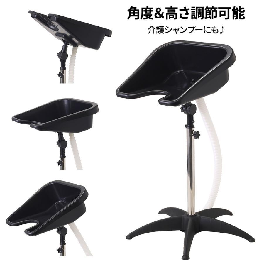 シャンプー台 持ち運び 移動 介護洗髪 座る 洗髪 洗髪槽 洗髪台