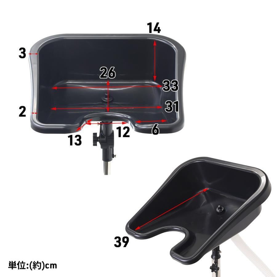 シャンプー台 持ち運び 移動 介護洗髪 座る 洗髪 洗髪槽 洗髪台