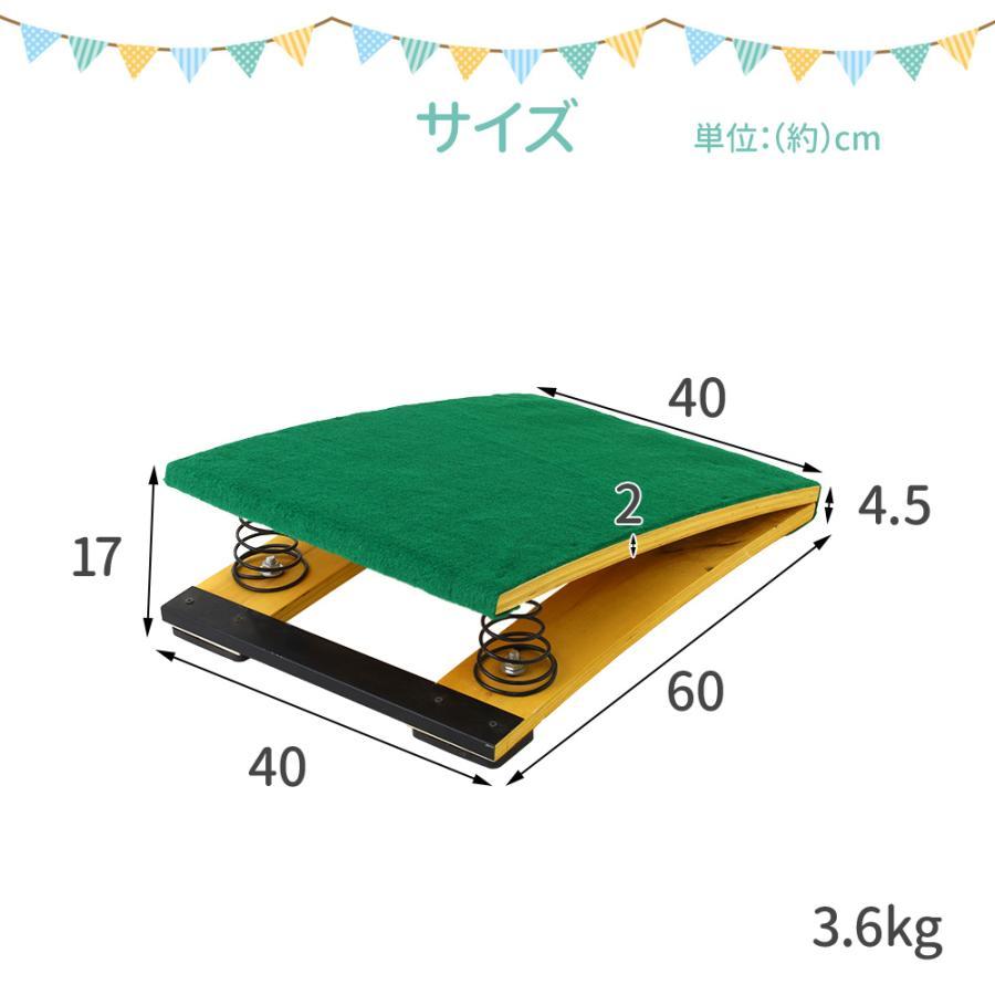 跳び箱 踏切板 ロイター板 ロイター式踏切版 トビバコ とびばこ