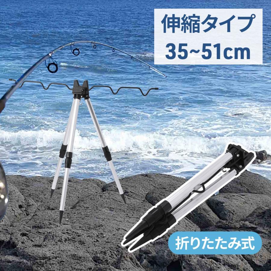 釣り竿スタンド 釣竿 ロッドスタンド 釣竿スタンド 立て 三脚 3脚