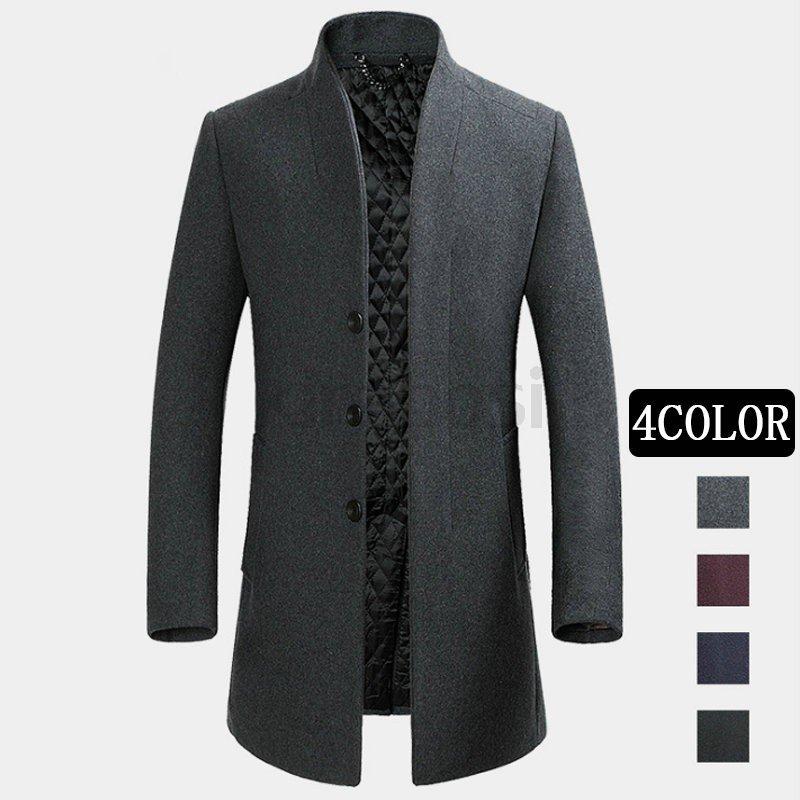 トレンチコート メンズ ロングコート ビジネスコート チェスターコート ラシャコート ウール お兄系 カジュアル 秋冬 新作 4色展開 立ち襟 紳士服 キャンペーンもお見逃しなく