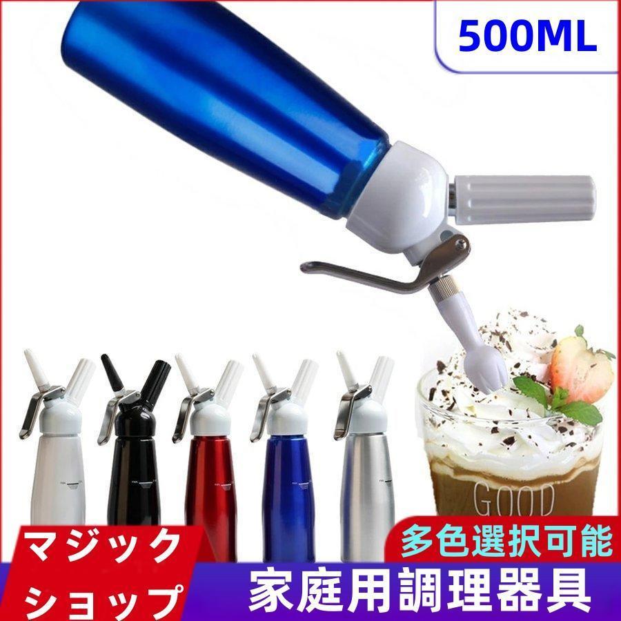 エスプーマ スパークリング CO2エスプーマ 発泡性の泡500ML炭酸水