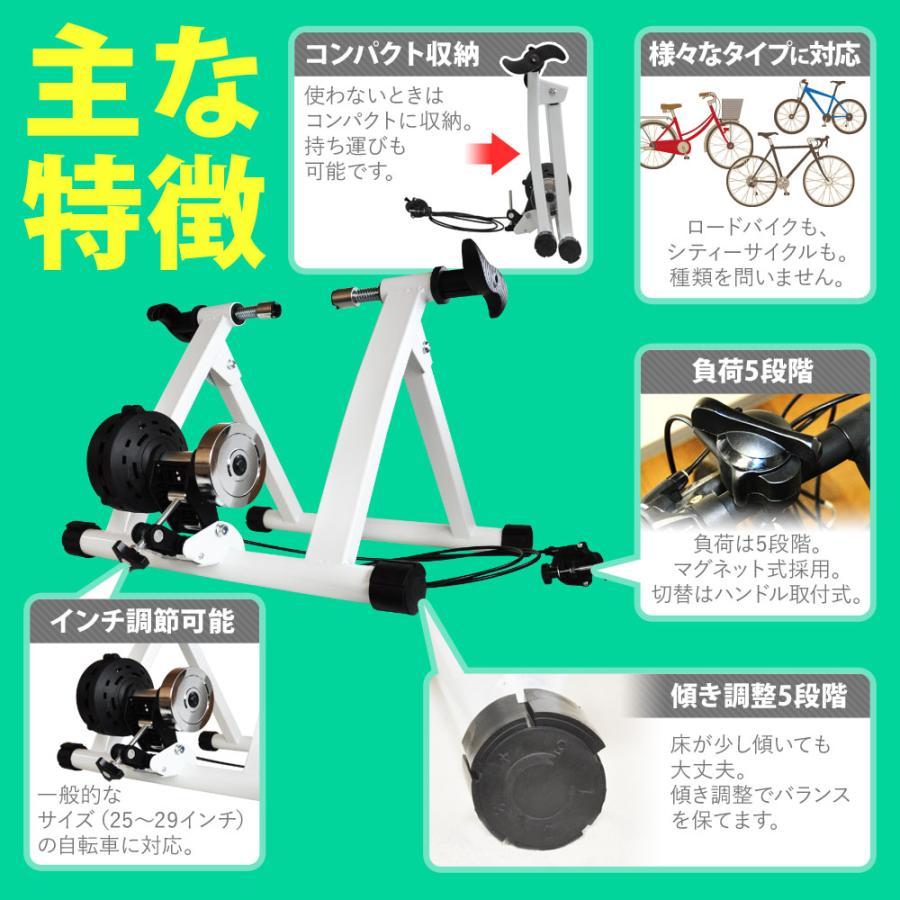 サイクルトレーナー 静音 固定ローラー 25?29インチ 室内 ローラー台