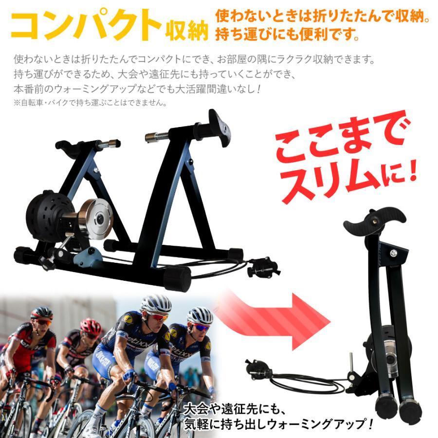 サイクルトレーナー 静音 固定ローラー 25?29インチ 室内 ローラー台