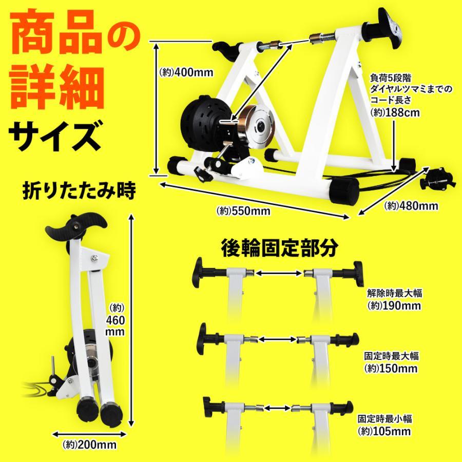 サイクルトレーナー 静音 固定ローラー 25?29インチ 室内 ローラー台