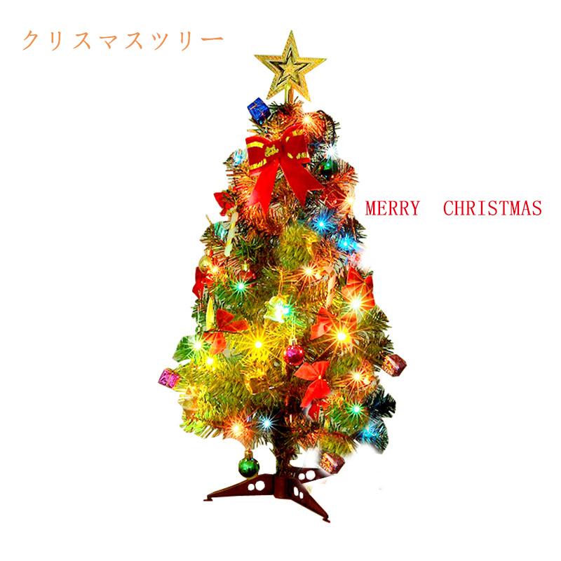 クリスマスツリー ミニ 卓上 Ledライト 電池式 おしゃれ 飾り オーナメント クリスマス インテリア プレゼント 北欧 かわいい C18 Christmas04 Amistad 通販 Yahoo ショッピング