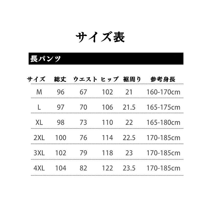 ジャージ 上下 セットアップ メンズ 40代 50代 おしゃれ 春 夏 半袖 Tシャツ 大きいサイズ ロングパンツ ハーフパンツ 高品質 部屋着 20代 30代 ゆったり 父の日｜amistad-2｜06