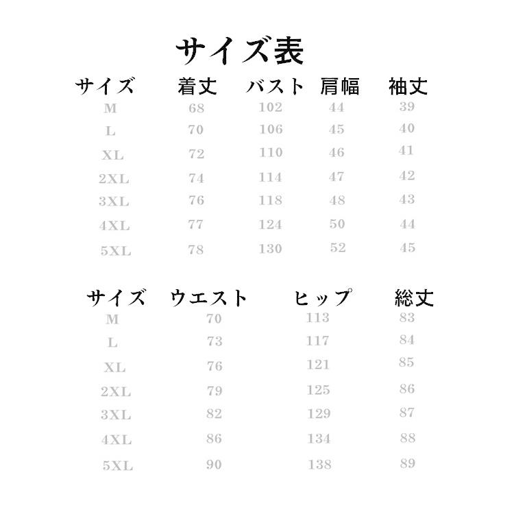 新作 セットアップ メンズ チャイナ服 リネンジャージ 七分袖 シャツ 上下2点セット スウェットセット サルエルパンツ ゆったり 春夏秋 薄手 通気 部屋着｜amistad-2｜05