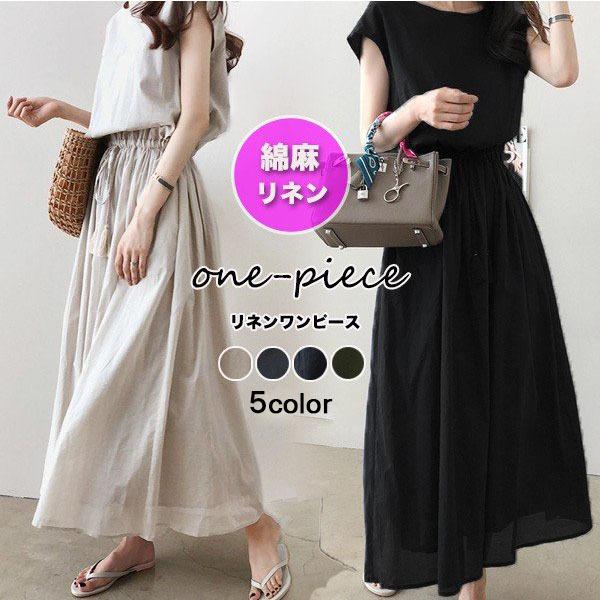 ワンピース レディース 綿麻 リネンワンピ ノースリーブ ロング ウエストリボン 春夏 マキシワンピース 半袖ワンピース 韓国風 6w7afmqgjt レディースファッション Karnalifrtc Gov Np