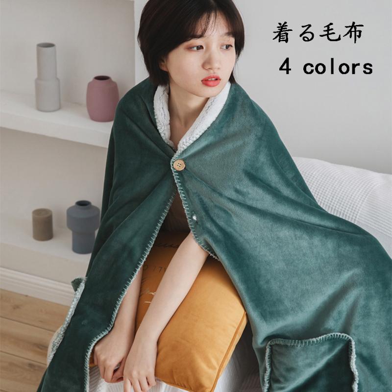 着る毛布 レディース メンズ ルームウェア 部屋着 冬 冬用 あったかグッズ ロング おしゃれ ふわふわ 肩掛け ひざ掛け 防寒保温 ショール ロング C18 Scarf21 Amistad 通販 Yahoo ショッピング