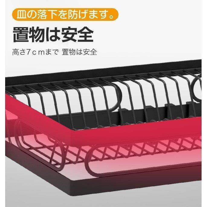 安価宣言！販売元直販 水切りラック 調整可能 シンク上 食器 組立簡単 台所用品ホルダ 10タイプ 水切りかご キッチン収納 収納ラック コンパクト 便利で衛生的｜amistad-2｜16