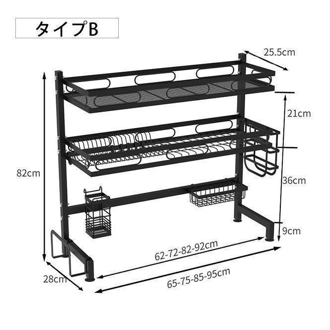 安価宣言！販売元直販 水切りラック 調整可能 シンク上 食器 組立簡単 台所用品ホルダ 10タイプ 水切りかご キッチン収納 収納ラック コンパクト 便利で衛生的｜amistad-2｜10