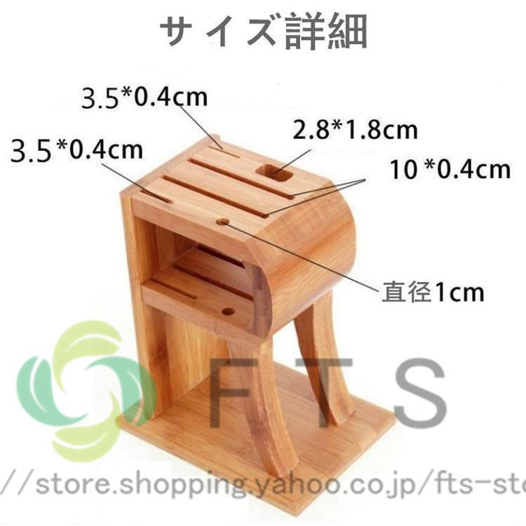 包丁収納ケース　キッチン収納ス タンド　ナイフ収納スタンド　シンプル　ナイフ収納ケース　包丁 収納　原木色｜amistad-2｜08