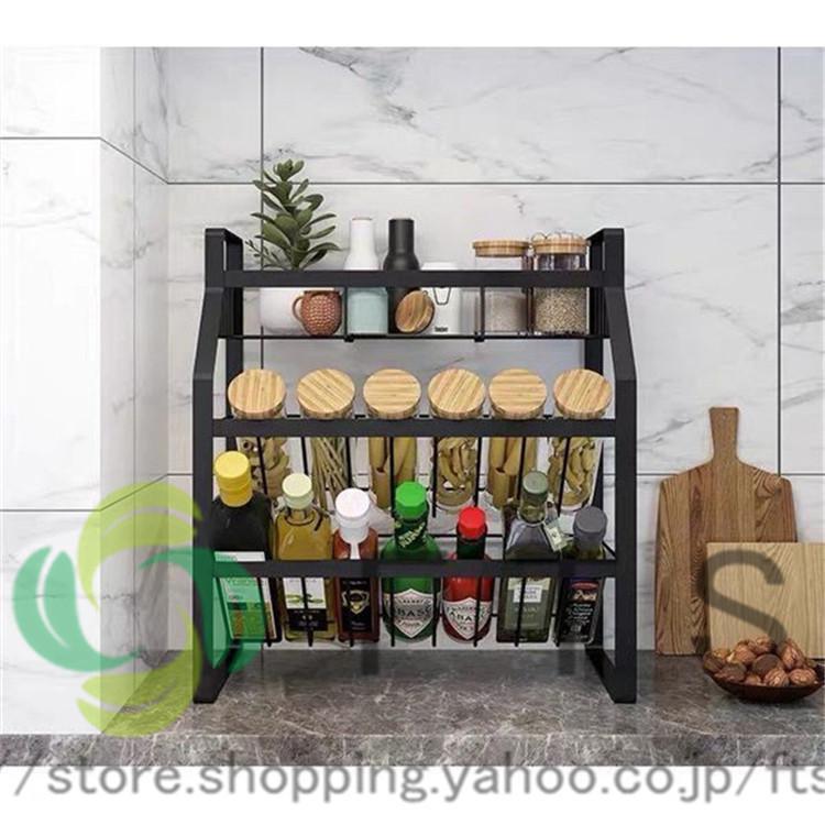 調味料ラック キッチン収納 3段 スパイスラック 収納棚 収納